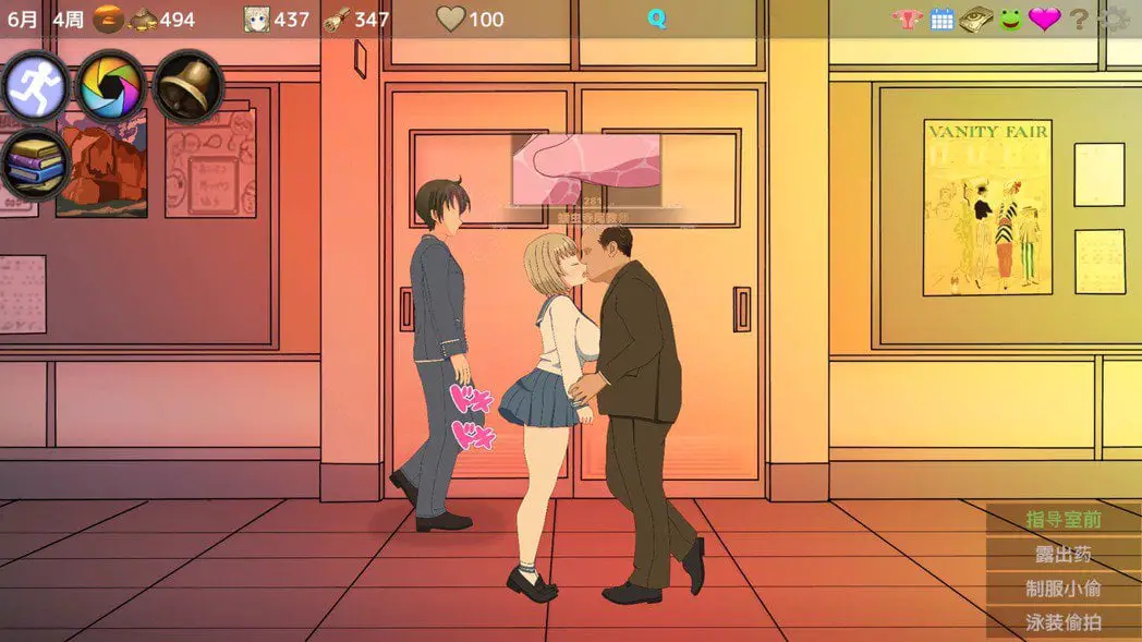 15767[爆款SLG/动态]时间循环NTR タイムループNTR V1.40 DL官方中文版[PC+安卓盖世]