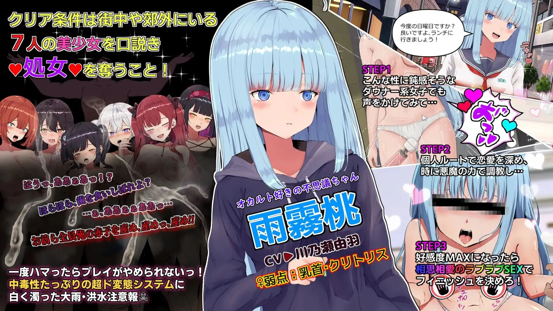16490[SLG/后宫/动态]来约炮吧！FREEDOM（自由） ハメ活しちゃおう！FREEDOM(フリーダム) v1.0.2.1AI汉化[PC+安卓盖世]