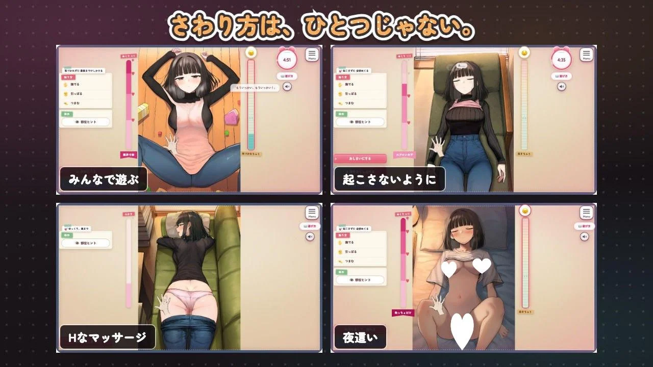 16164[SLG/睡X/动态]怕生保育员与临时职员的我，直到角色扮演中出为止的14天间 人見知り保育士ちゃんと、臨時職員の俺がコスプレ中出しするまでの14日間 v2026.08.17-2 AI汉化