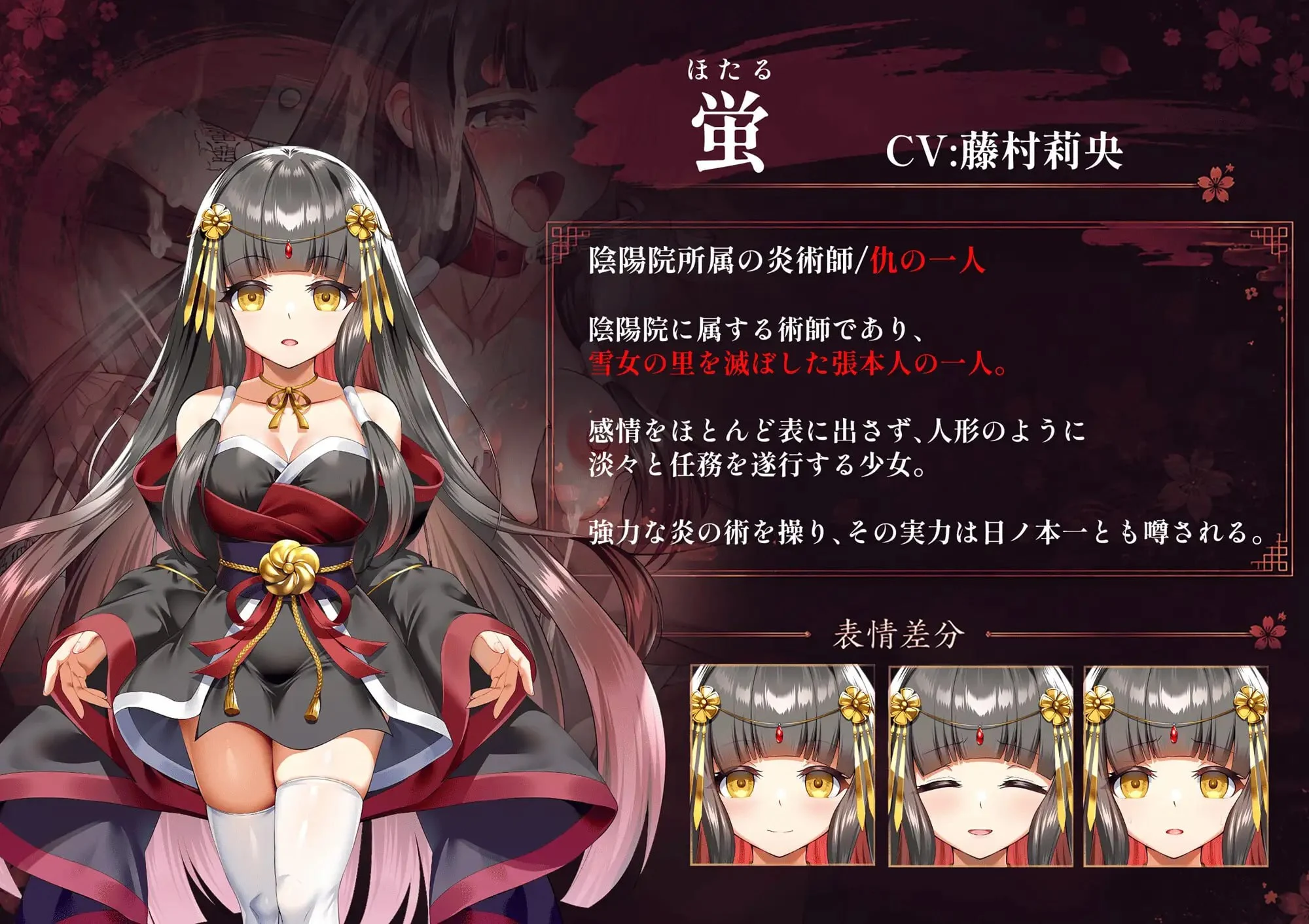 16382[RPG/凌辱]雪音的复仇物语 雪音の仇討ち物語 AI汉化 [PC+安卓]+全回想存档