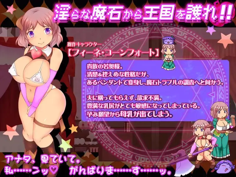 15163[ACT/人妻]南瓜公主4 -夫人，请用您的人妻子宫怀上吧♡- カボプリ4 -奥様、人妻子宮で孕んでいただきますぞ♡- 日文生肉