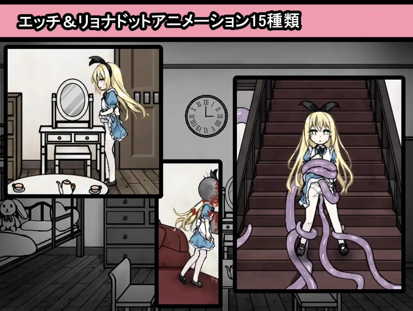 15786[解谜SLG/猎奇] 爱丽丝与恶魔的牢狱 凌虐逃脱游戏 アリスと悪魔の牢獄 リョナ脱出ゲーム STEAM官中步兵版+全回想存档 [1.20G][PC+安卓]9730