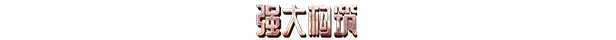 骷髅成群|官方中文|支持手柄|Skull Horde插图3咸鱼单机官网
