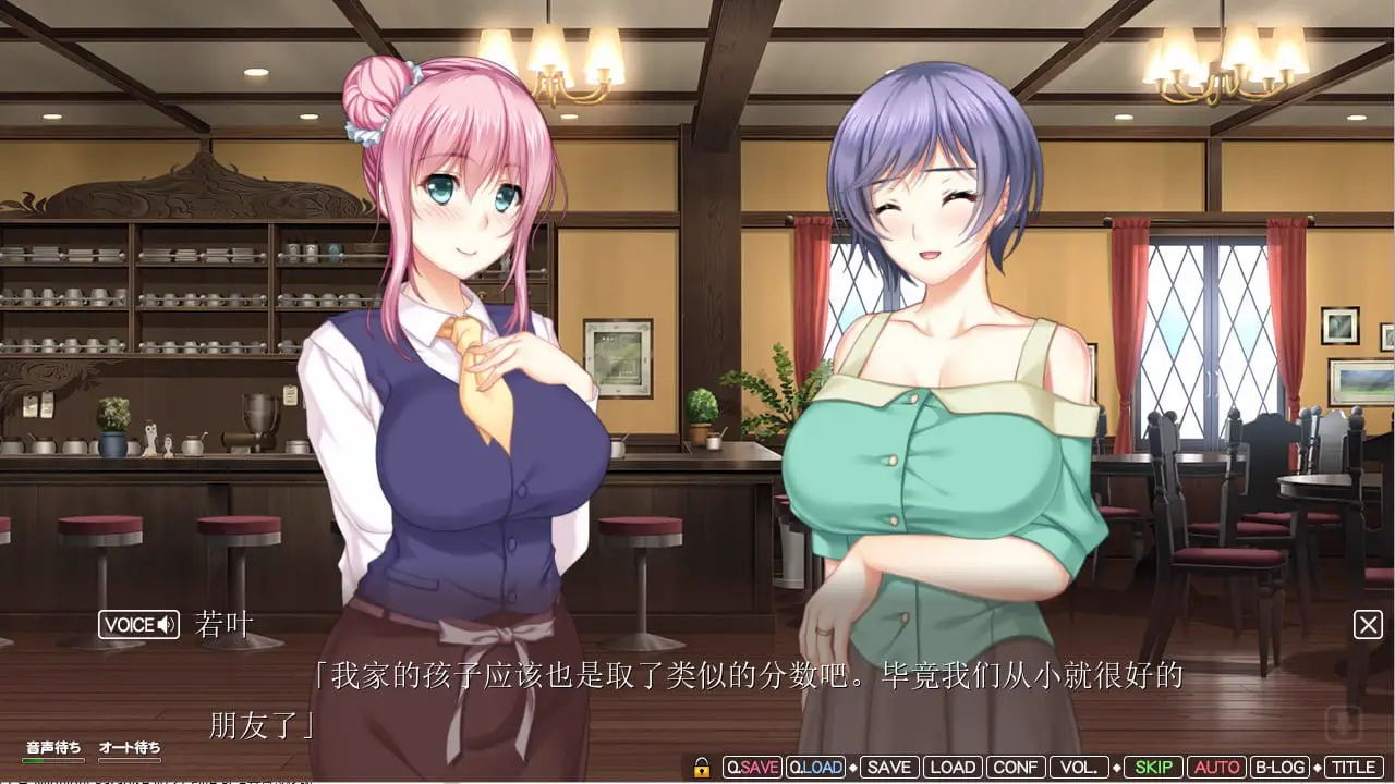 15236[ADV/母亲/熟女]我永远爱妈妈！ ～好啊，来依赖妈妈吧，用胸部好好照顾你♪～ いつまでも俺は母に恋してる！ ～いいよ、ママに甘えて、おっぱいでいっぱいお世話してあげる♪～ AI汉化版+CG存档