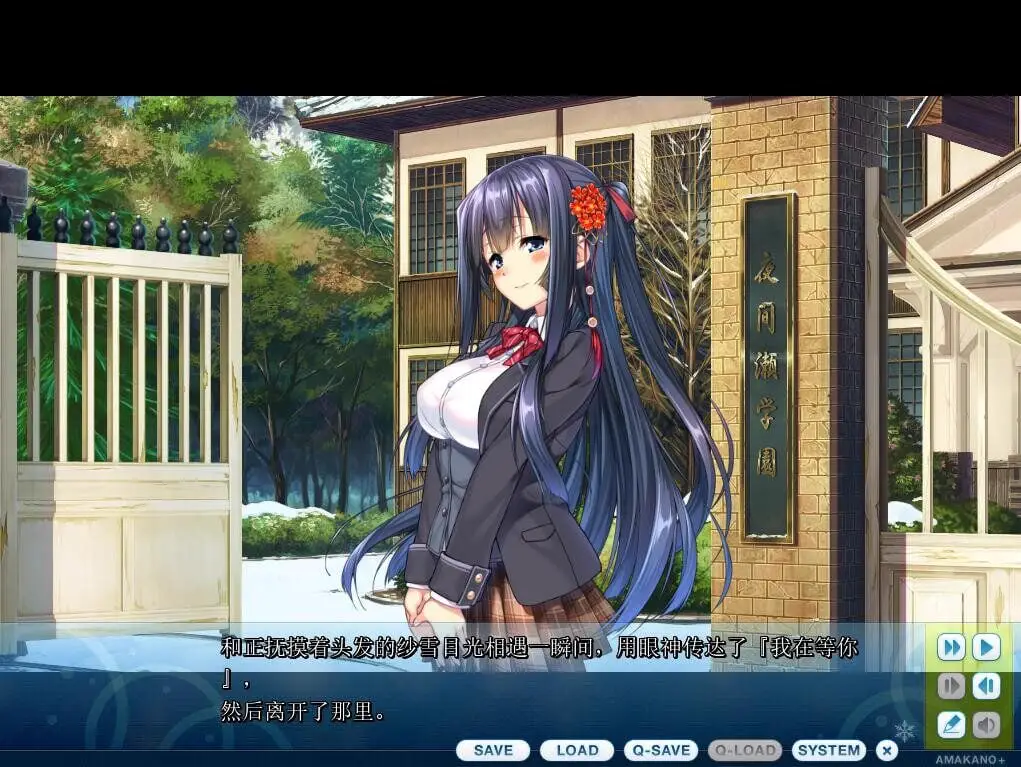 15632[ADV/纯爱] 甜蜜女友+：アマカノ＋ AI汉化版+全CG存档★全CV [PC+安卓][6.3G]0301