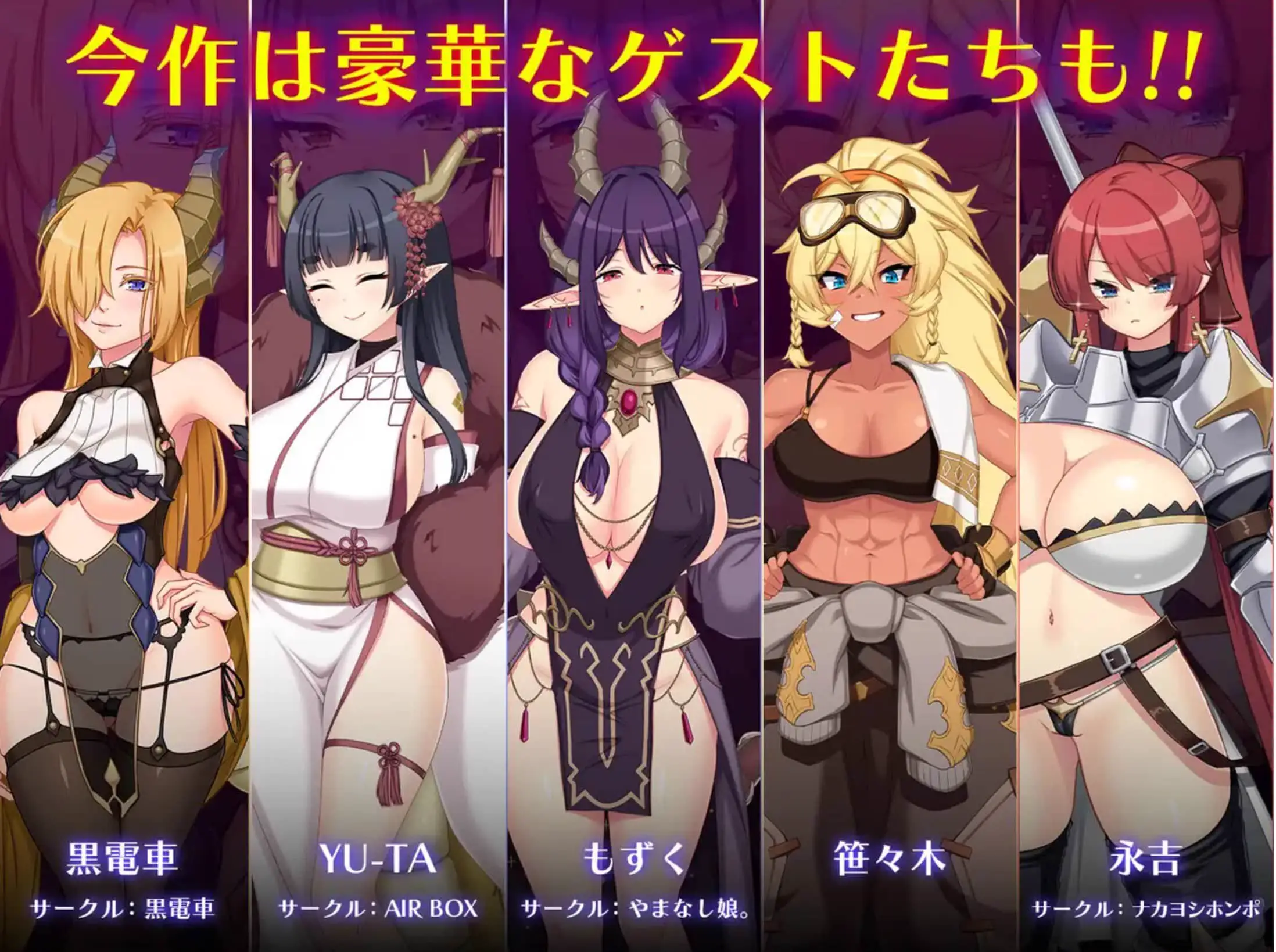 0563[RPG/AI汉化]龙血～以龙的诅咒与精液向神明复仇的RPG V1.11 [4G]