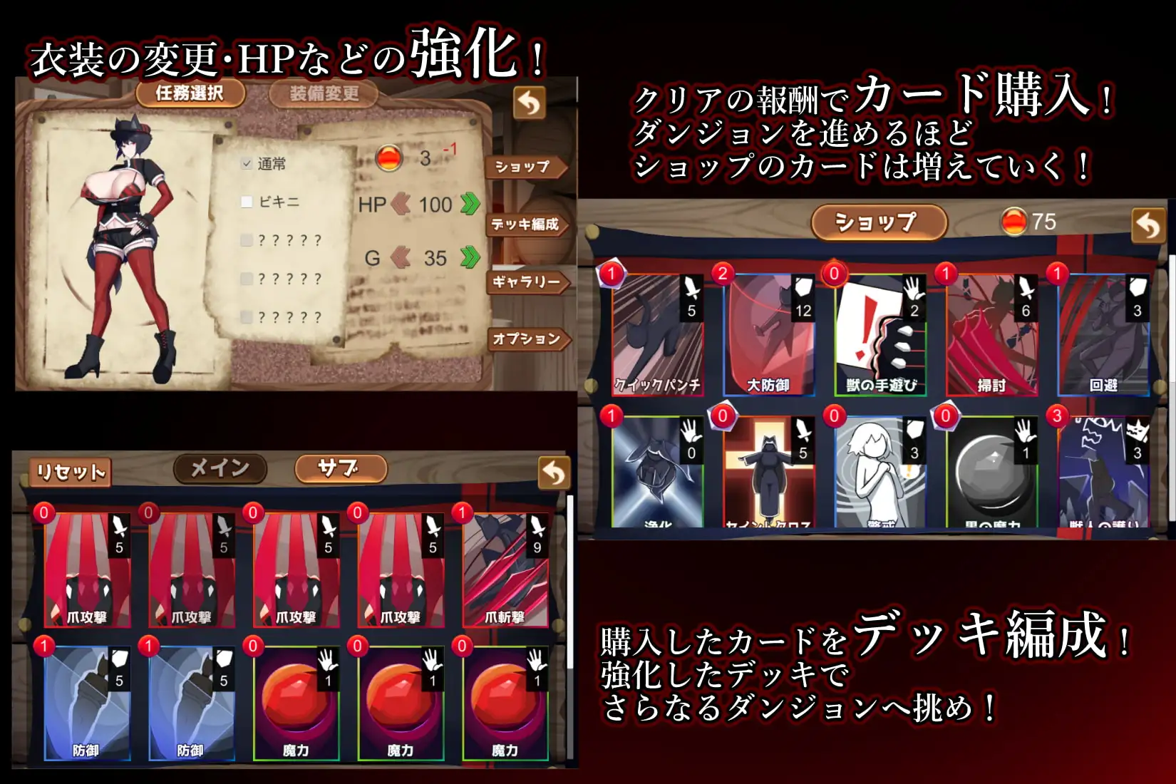 16310[RPG/肉鸽卡牌/兽X]兽官之狩人 獣官ノ狩人 v21.09.28 (v1.3)AI汉化[PC+安卓盖世]