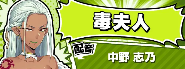 0521[大作ADV/中文/步兵] 牺牲恶棍 / SACRIFICE VILLAINS 官方中文步兵版 [4.9G]