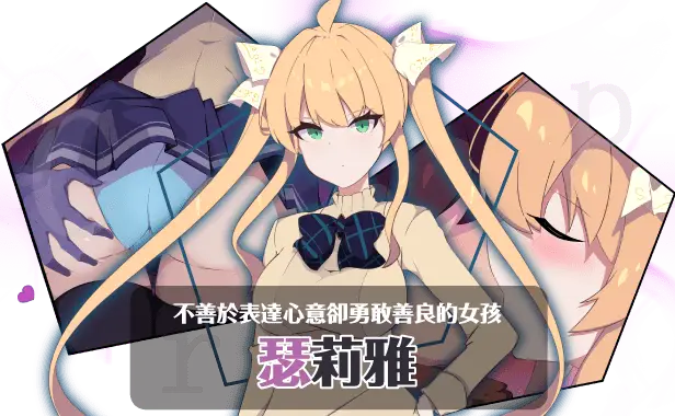 0548【日式RPG/中文】 暗号撕裂 /クリプトの引き裂き V1.02 官方中文步兵版 【700M】