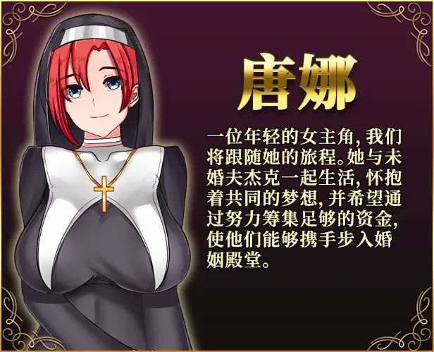 0609[RPG/NTR]兼职工会 Philomel 官方中文步兵版+存档[1G]