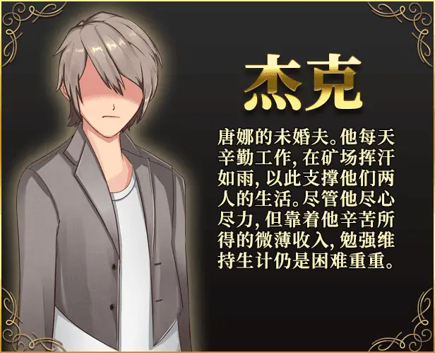 0609[RPG/NTR]兼职工会 Philomel 官方中文步兵版+存档[1G]