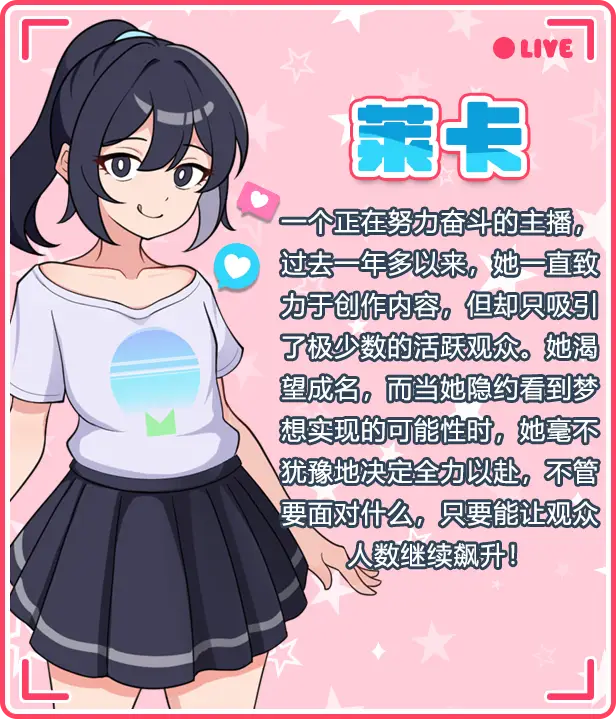 3588[爆款RPG/露出] 释放自我！户外直播体验 さらけだせ!野外露出配信官中无码Ver1.0.5 内嵌AI汉化版+作弊码 /PC+安卓joi