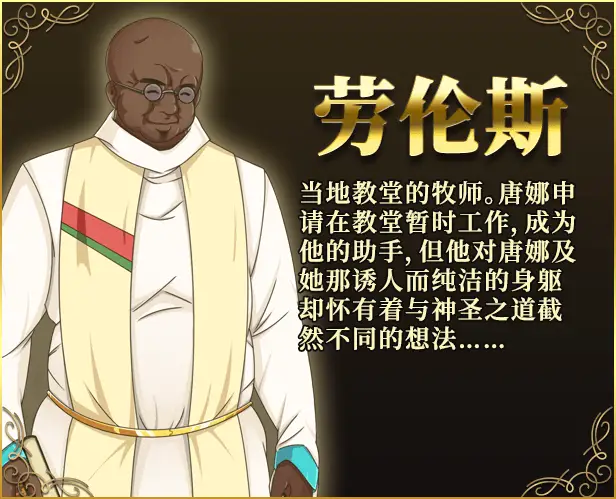 0609[RPG/NTR]兼职工会 Philomel 官方中文步兵版+存档[1G]