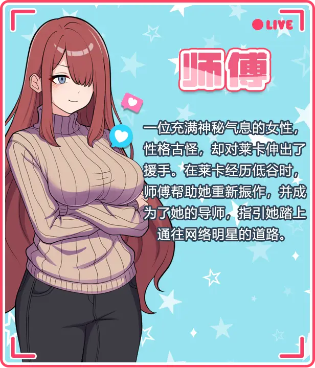 3588[爆款RPG/露出] 释放自我！户外直播体验 さらけだせ!野外露出配信官中无码Ver1.0.5 内嵌AI汉化版+作弊码 /PC+安卓joi