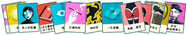 密教模拟器|v20250620|官方中文|Cultist Simulator插图