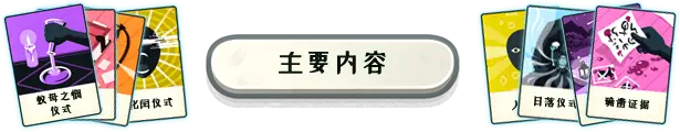 密教模拟器|v20250620|官方中文|Cultist Simulator插图2