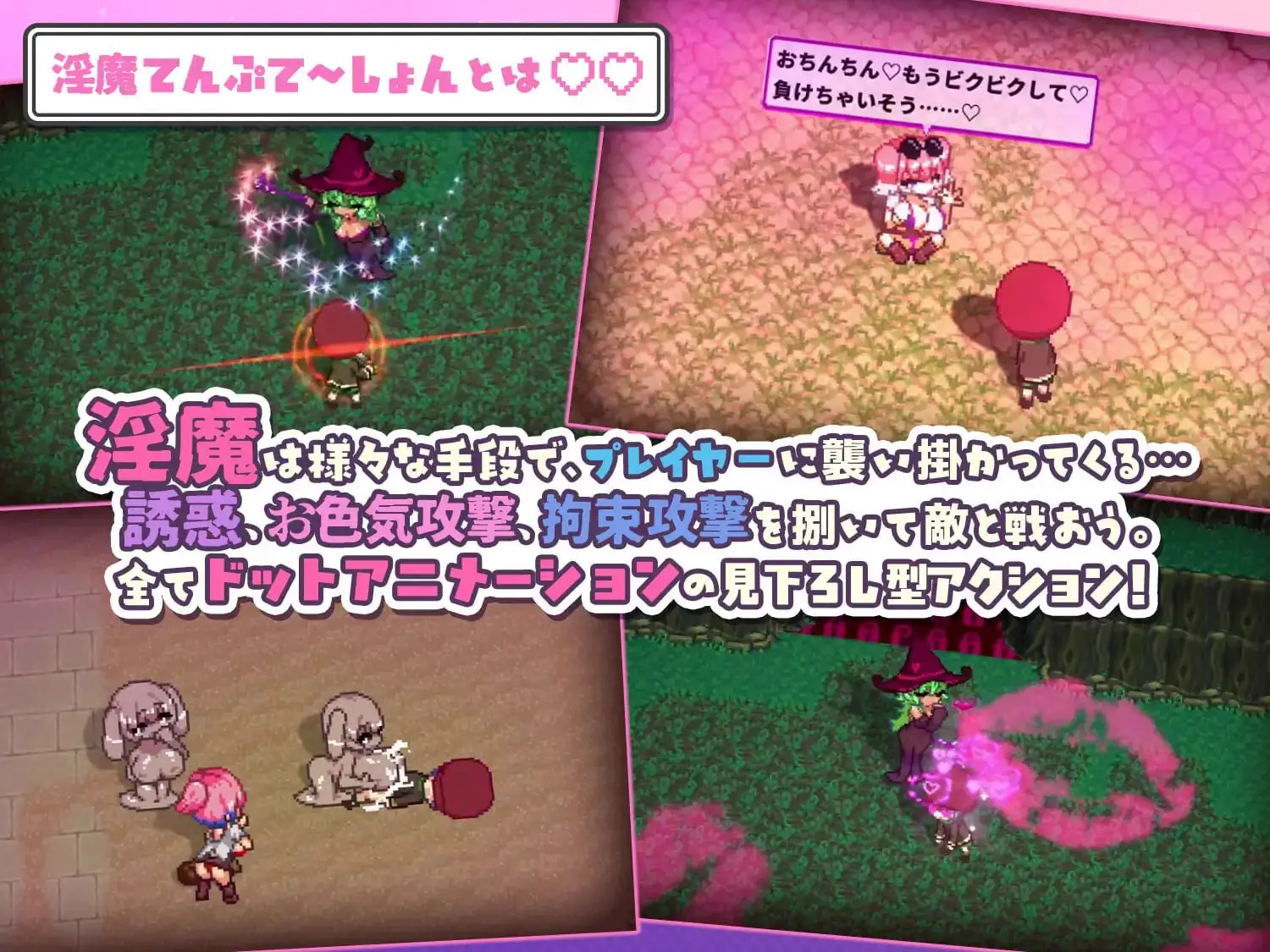 15300[爆款ACT/像素动态]淫魔诱惑・双重♡♡ 淫魔てんぷてーしょん・だぶりゅ～♡♡ v1.0.0 AI汉化