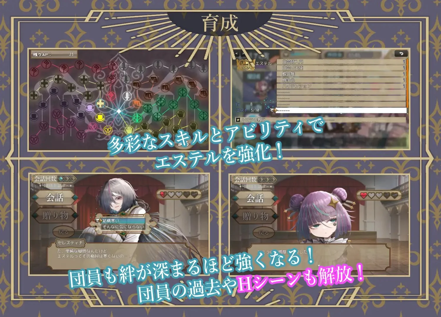 16143[RPG/巨乳]杂技天使艾丝特 曲芸の天使エステル v1.0 AI汉化 [PC+安卓mtool]