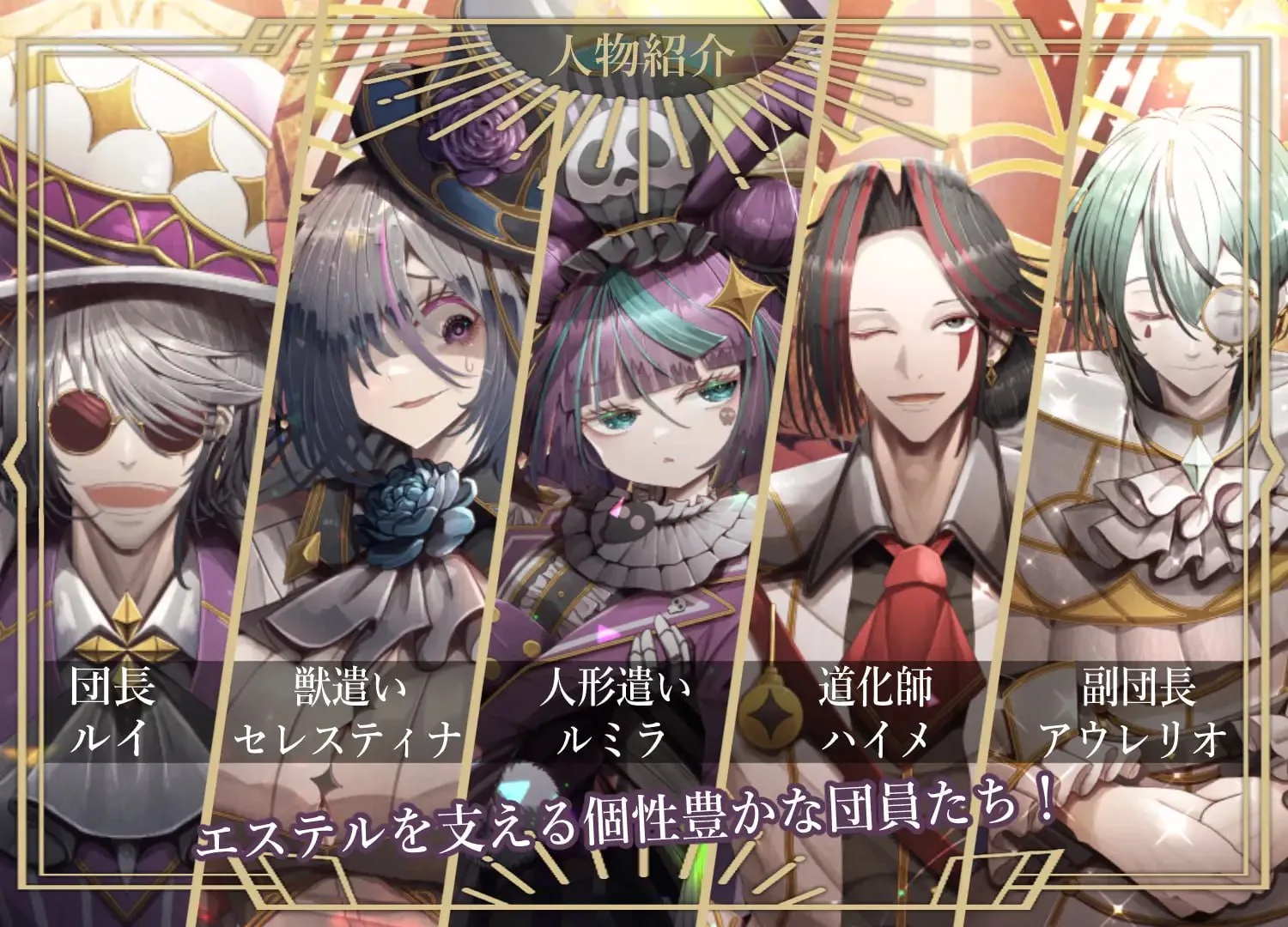 16143[RPG/巨乳]杂技天使艾丝特 曲芸の天使エステル v1.0 AI汉化 [PC+安卓mtool]
