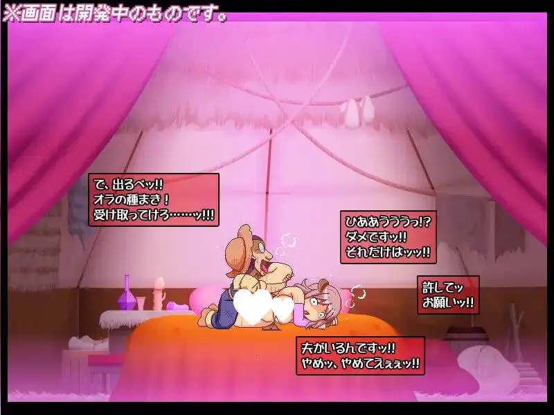 15163[ACT/人妻]南瓜公主4 -夫人，请用您的人妻子宫怀上吧♡- カボプリ4 -奥様、人妻子宮で孕んでいただきますぞ♡- 日文生肉