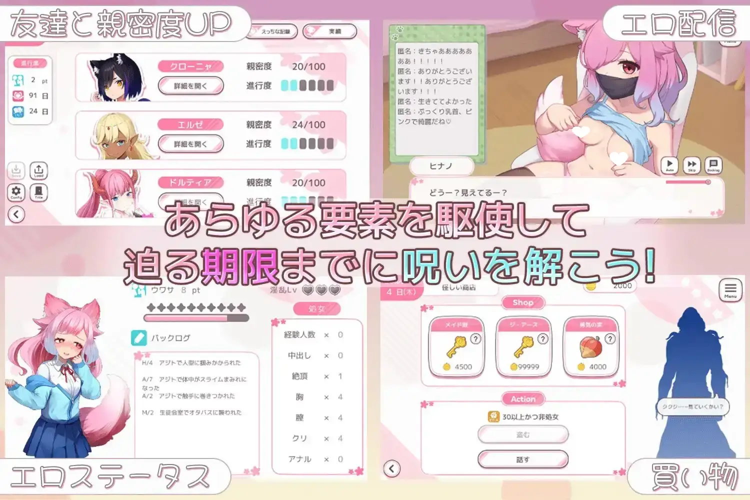 15567[SLG/兽耳/卡牌]学校幻想化! すくーる・ふあんたまいず! ver1.1 AI汉化[PC+安卓盖世]