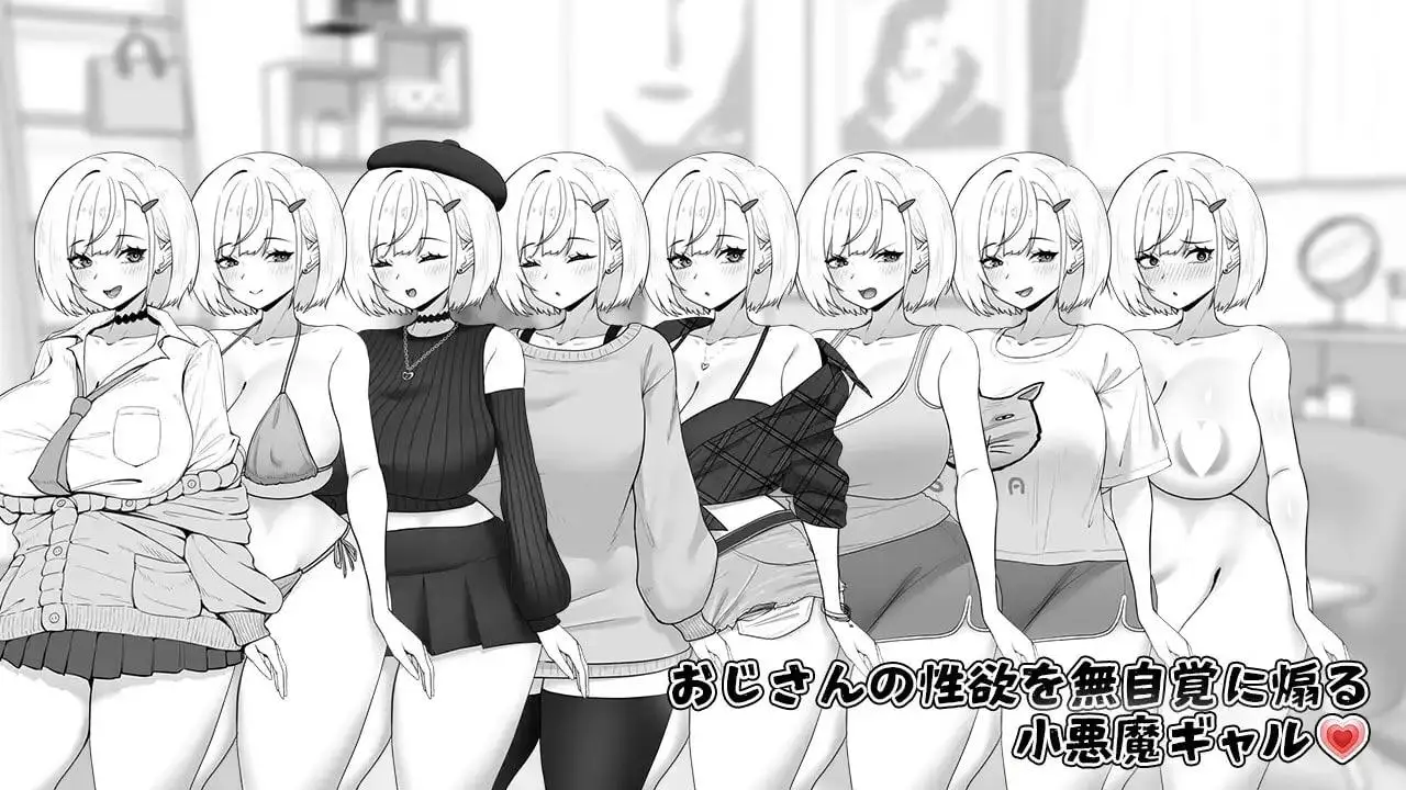 15423[SLG/纯爱/同居]美亚的房间 みぃあルーム v1.0 AI汉化 [PC+安卓mtool]