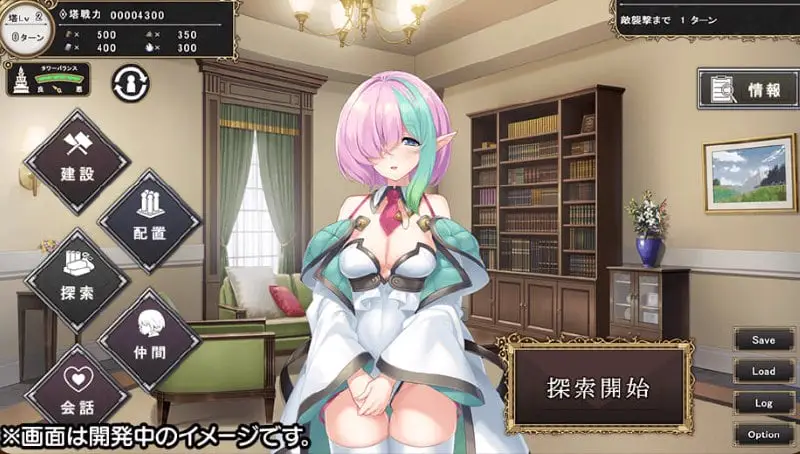 15572[SLG/巨乳]孤独魔王与我的塔 ぼっちな魔王と俺の塔 AI汉化+全CG存档