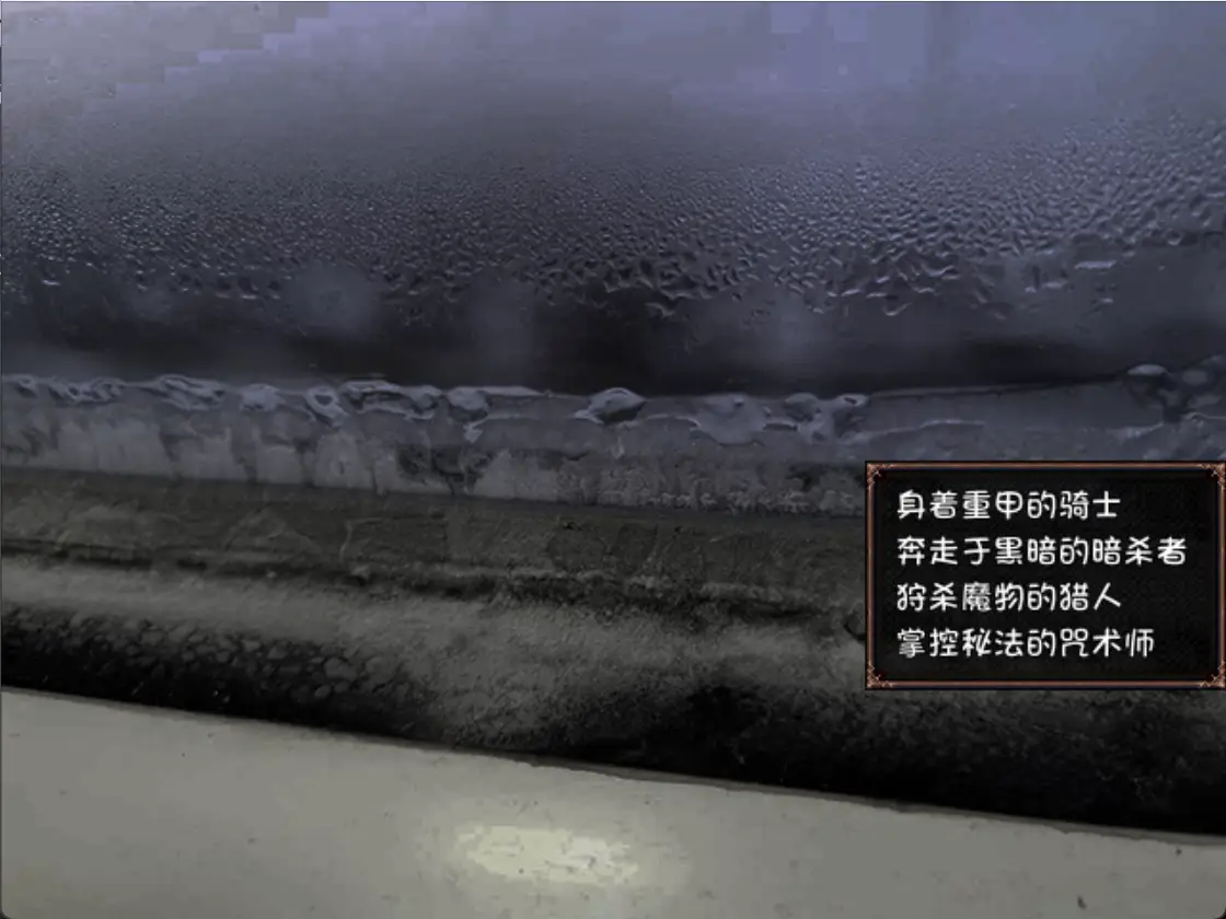 15441[RPG/像素]BS同人 赠予孤独者的血泪剧场 赠予孤独者的血泪剧场 Beta4.0 官中 [PC+安卓mtool]