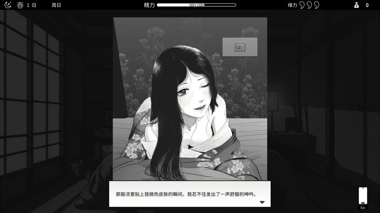 16668[RPG/SLG/动态]与魅同行～关于用涩涩拯救世界这件事～ エロスの記憶 ～エッチで世界を救う物語～ v1.0.5 官中步兵[PC+安卓盖世]16426