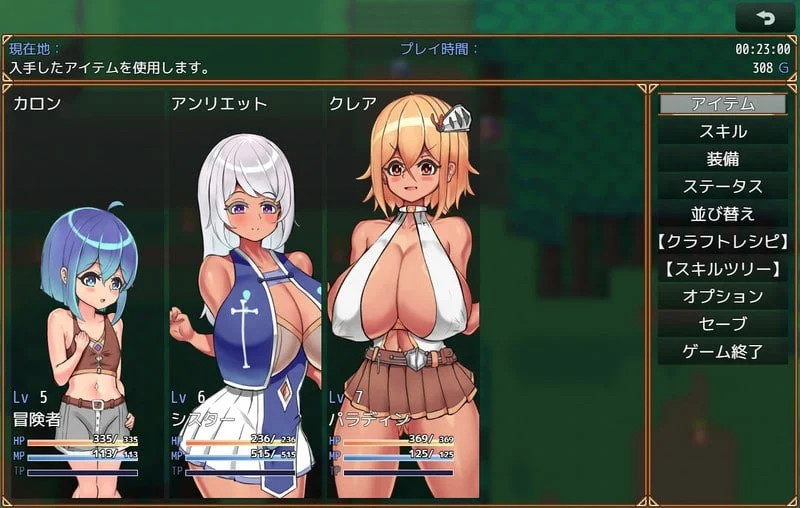 16486[RPG/后宫/小马]正〇勇者成名錄 ショタ勇者の成り上がり v1.0 官中[PC+安卓mtool]