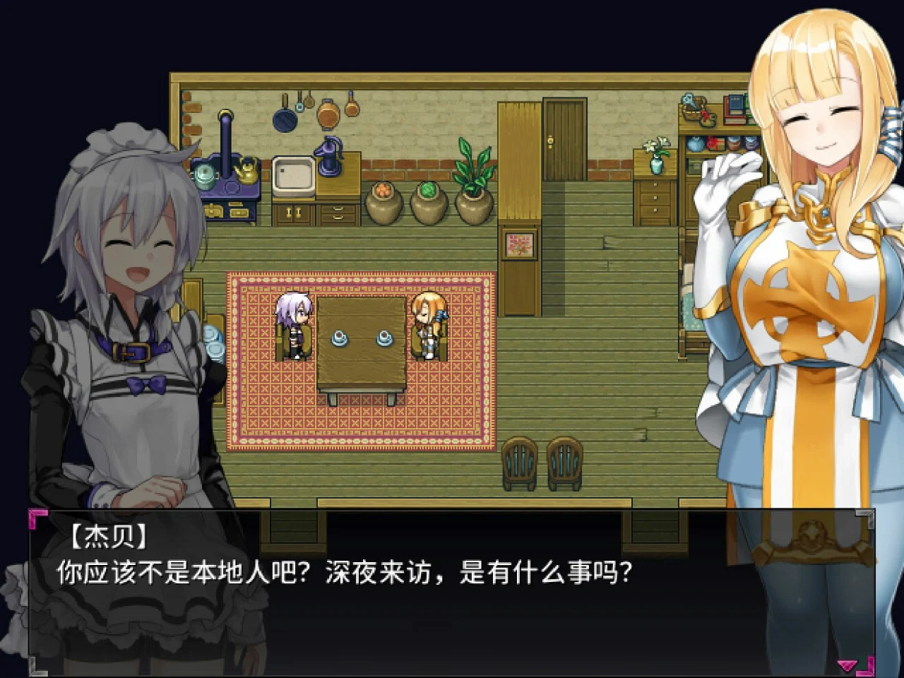 15943[探索RPG]今天开始做魅魔 Eye of the Incubus 官中[PC+安卓winlator]