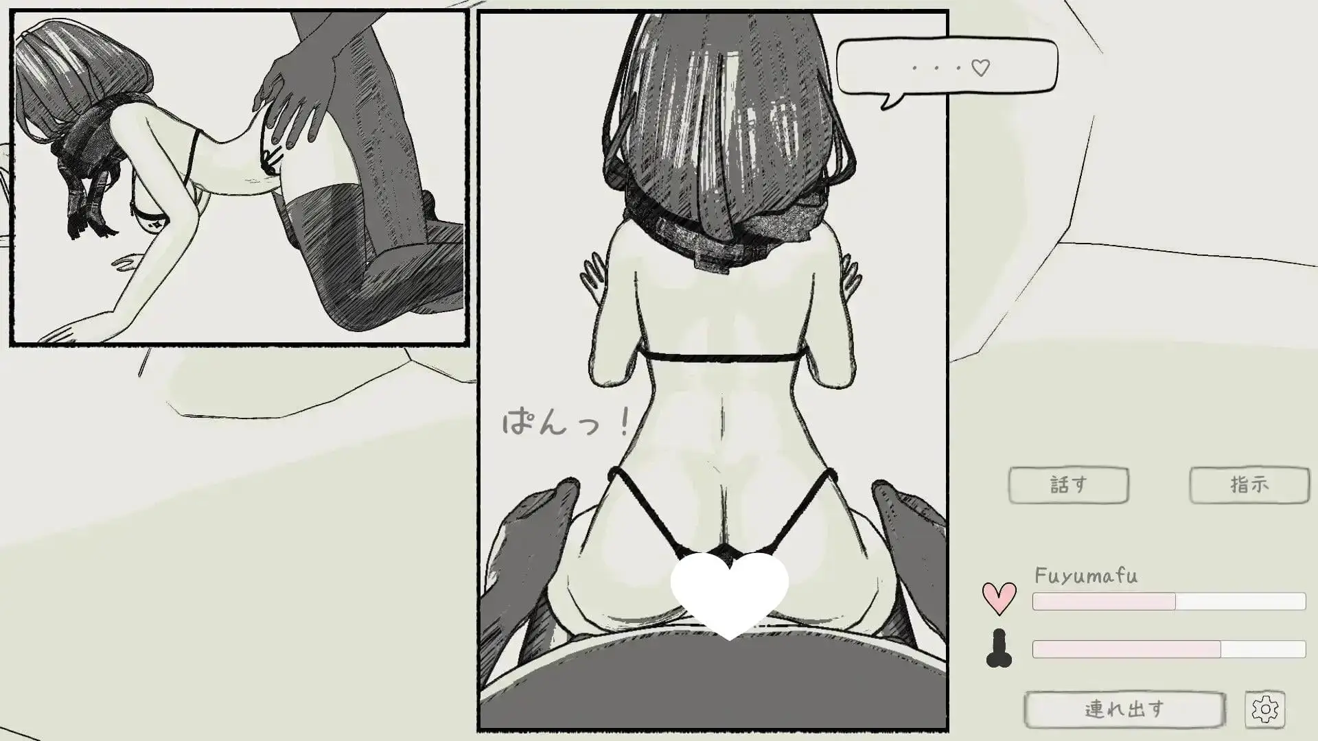 15297[SLG/触摸]与冬围巾酱在海滩上偷偷进行色色模拟 冬マフちゃんとビーチでこっそりエッチシミュレーション 官中 [PC+安卓]
