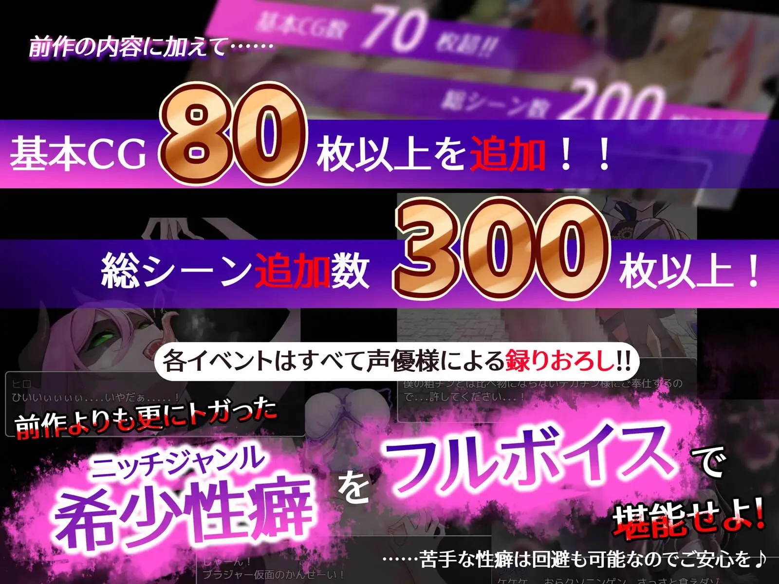 16407[RPG/逆推]魅魔与审判 Succubus&Judgement v4.0.7 AI汉化 [PC+安卓mtool]