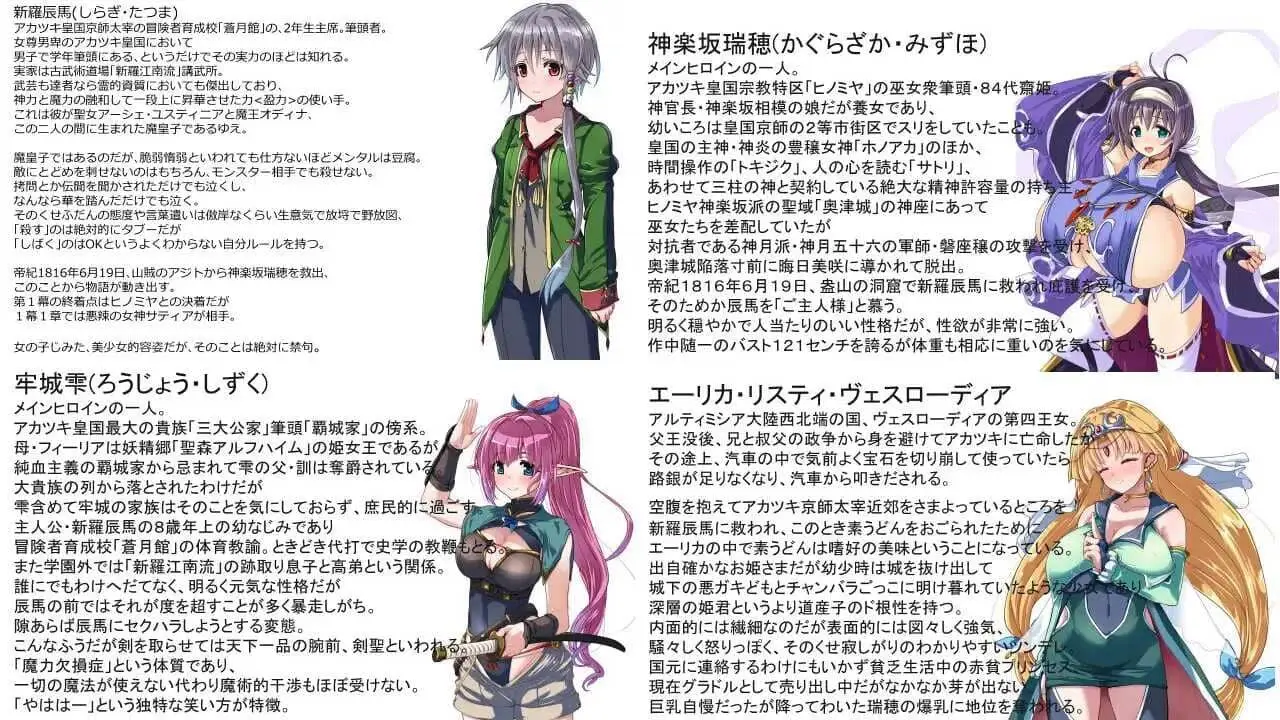0453[RPG/PC+安卓] 黑翼大天使-女神萨蒂亚 黒き翼の大天使～女神サティア編 AI汉化版 [5.30G]