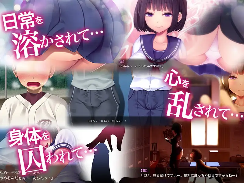 16193[ADV/M男]恶女的荣冠 悪女の栄冠 月下黑猫汉化