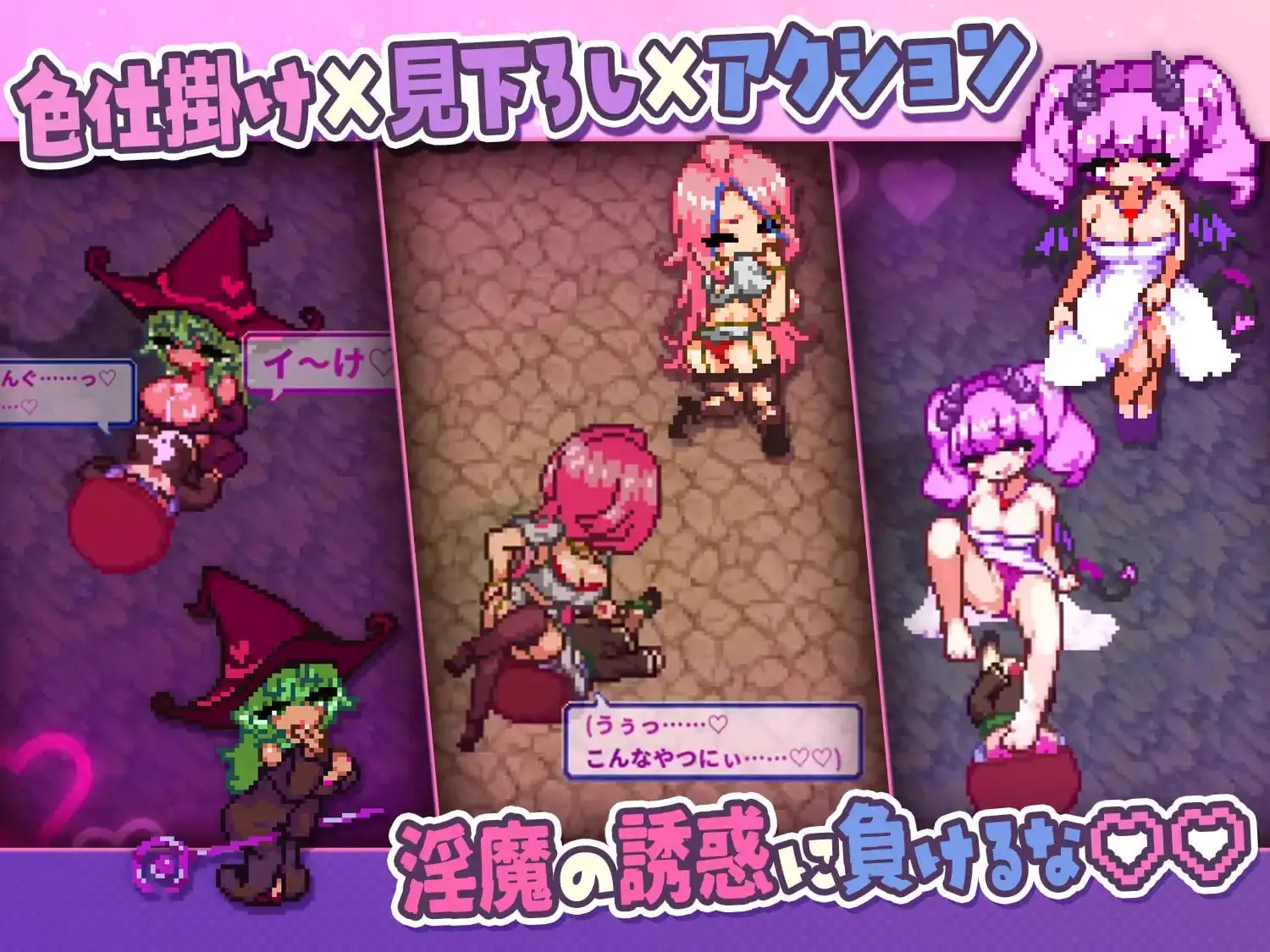 15300[爆款ACT/像素动态]淫魔诱惑・双重♡♡ 淫魔てんぷてーしょん・だぶりゅ～♡♡ v1.0.0 AI汉化