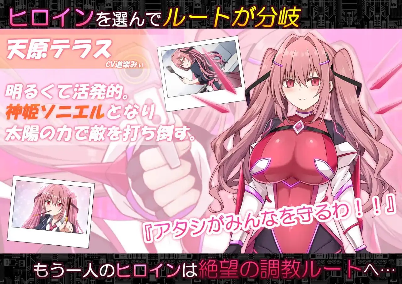 16495[RPG/恶堕]代号：天启 -堕落神姬与深渊之王- コード:アポカリプス -堕落の神姫と奈落の王- v2.00 AI汉化 [PC+安卓]15750