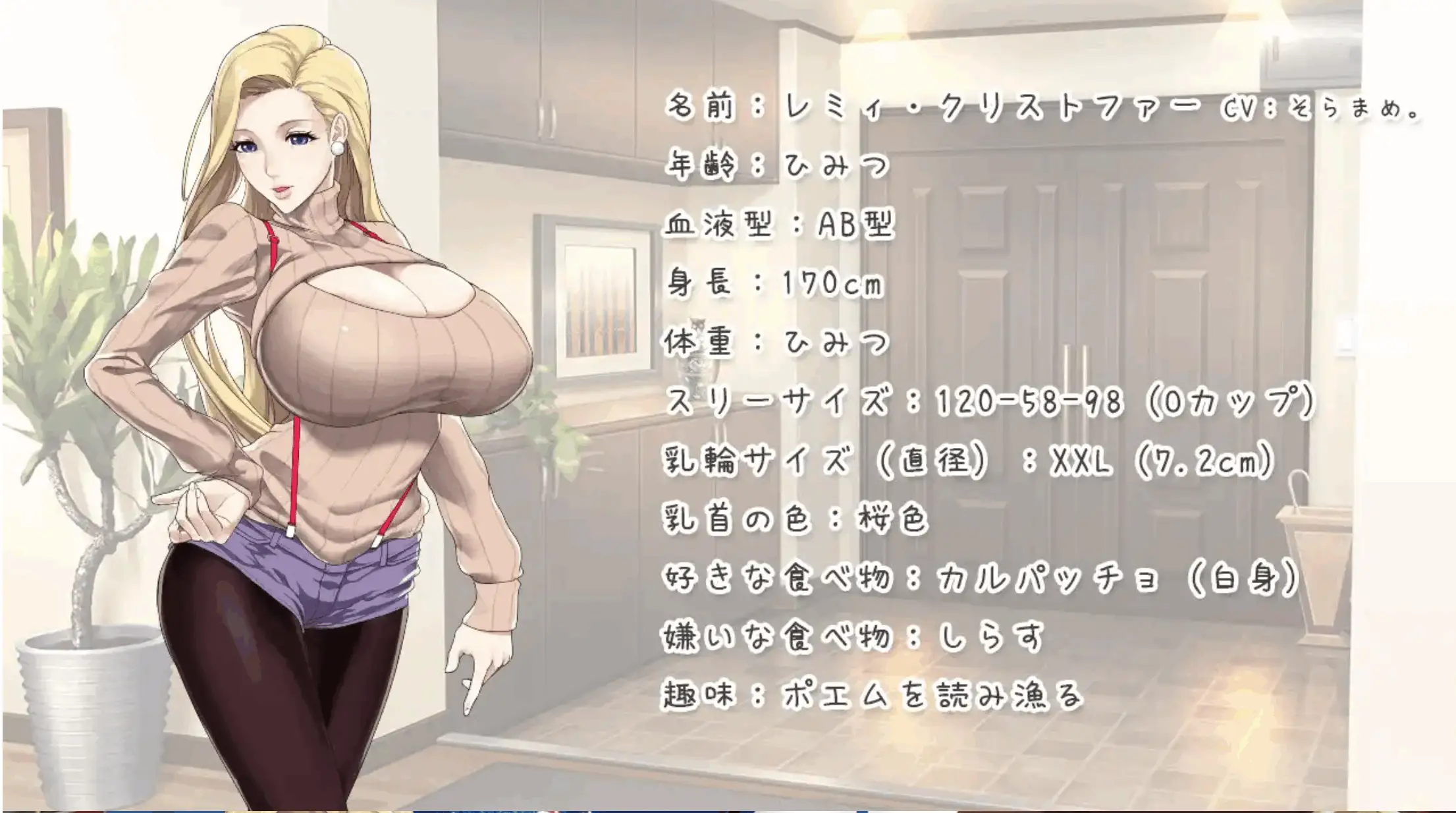 0577[ADV/PC+安卓] [神乳社] 神乳娘-蕾米的色色圣诞派对 [福音的使徒外传] 官方中文版 [389M]