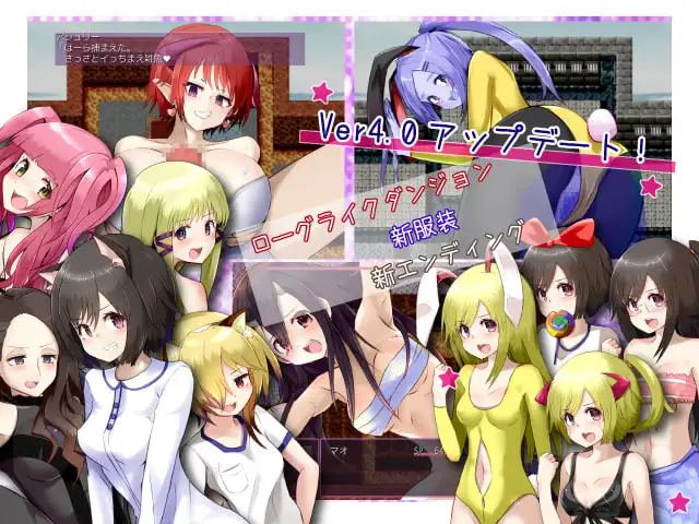 16199[RPG/逆推]魅魔驯服者 白猫夏洛特与菜鸟魔法师 サキュバステイマー 白猫シャーロットとひよっこ魔法使い ver4.1 AI汉化[PC+安卓mtool]