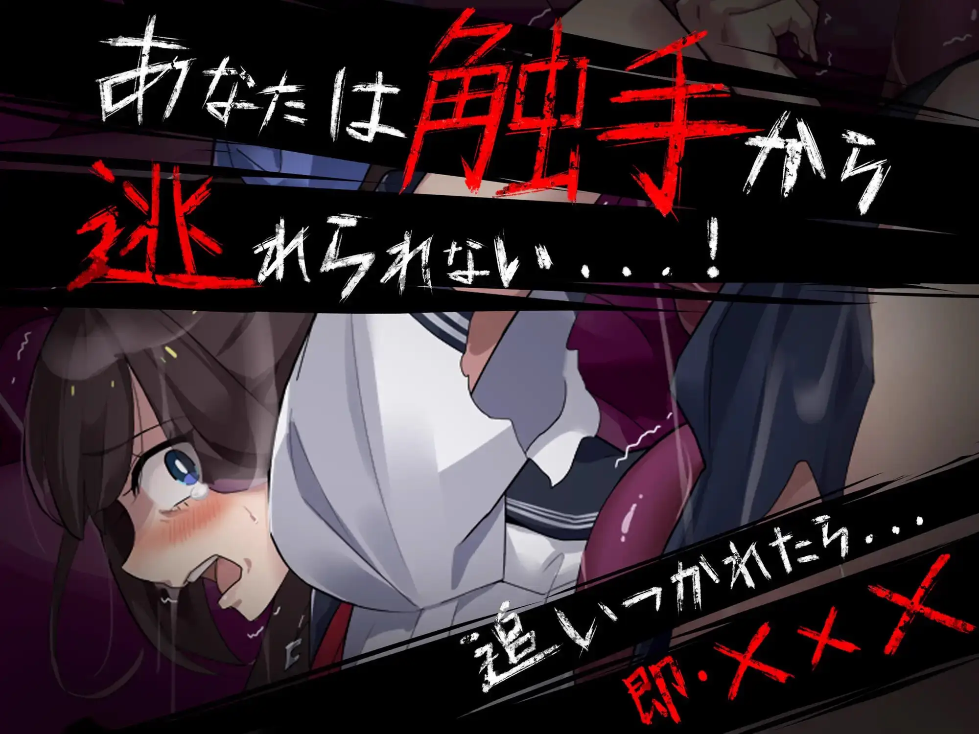 15522[RPG/触手]颤抖的女教师想要逃出去。 震える女教師は逃げ出したい v1.12 AI汉化 [PC+安卓mtool]