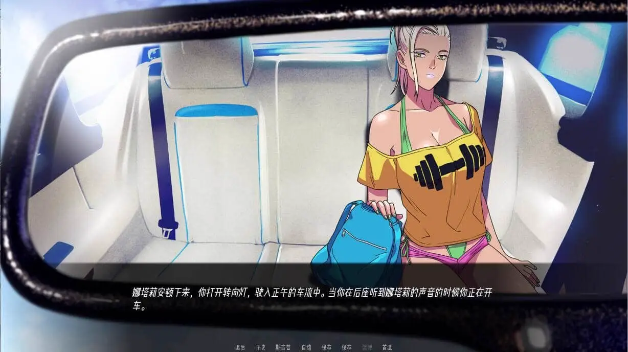 11609[欧美SLG/动态] 驱动事务/Driven Affairs v0.9 AI汉化版【PC+安卓/3.21G/更新】