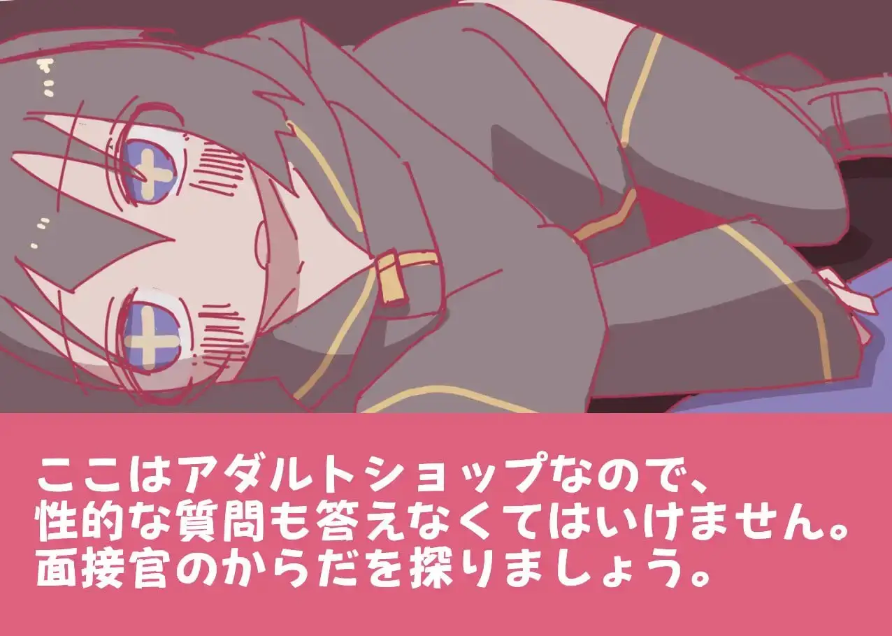 15424[RPG]深夜书店、兼职招募中 夜の本屋、アルバイト募集中。 AI汉化 [PC+安卓]