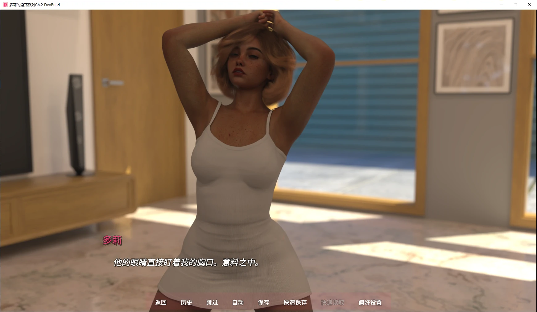 15370【欧美SLG】多莉的淫荡派对 Dolly’s Breeding Party Ch.2 DevBuild AI汉化版【PC+安卓/2.2G/更新】