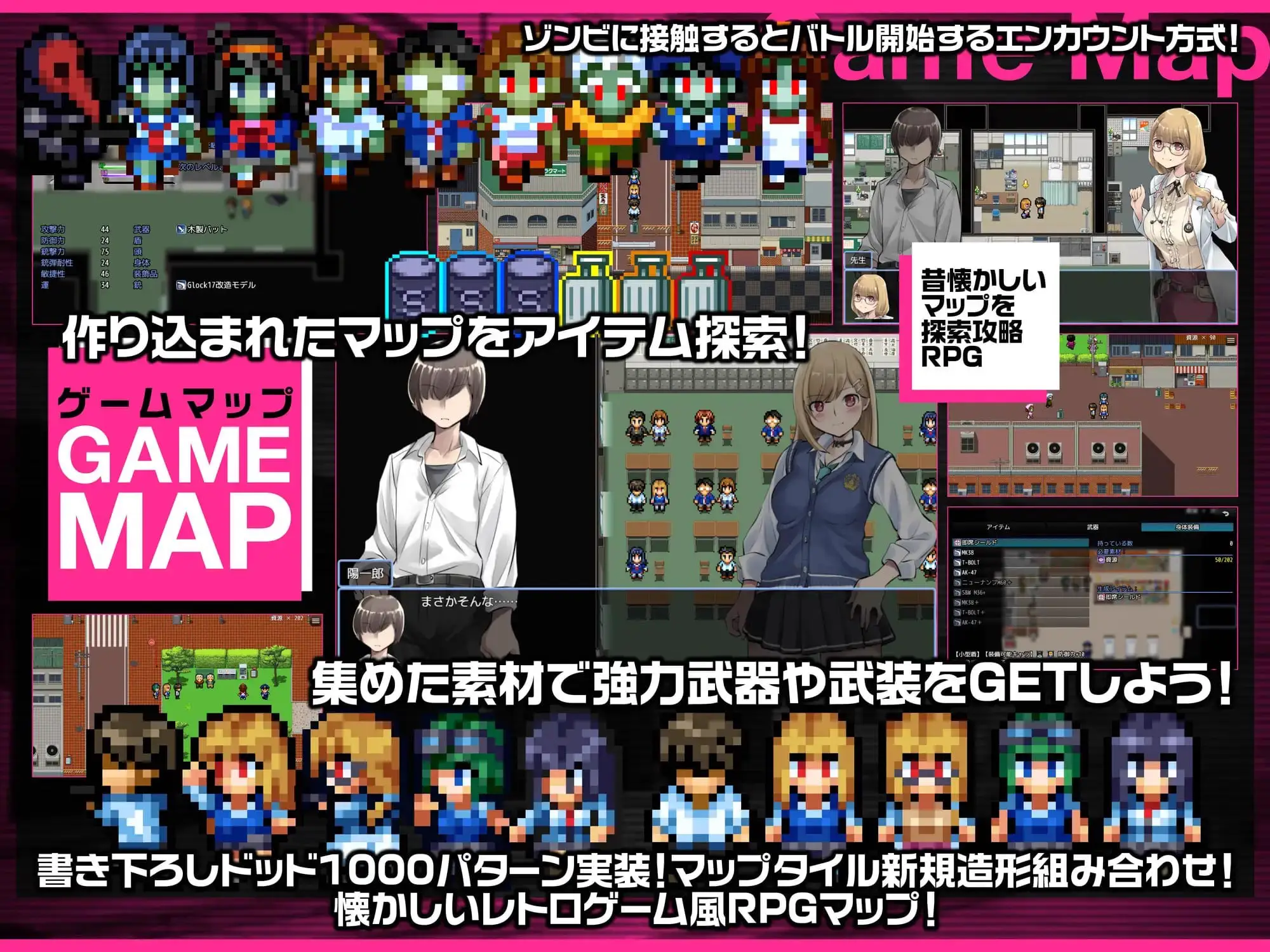 15513【日系RPG】僵尸末日后宫生存记 放課後オブザ・デッド～学校にテロリストが来る厨二病妄想をしていたらいきなり・・・街中ゾンビパンデミック！荒廃した世界でハーレム築いてみた件～v1.0.2内嵌AI汉化[PC+安卓]+作弊码