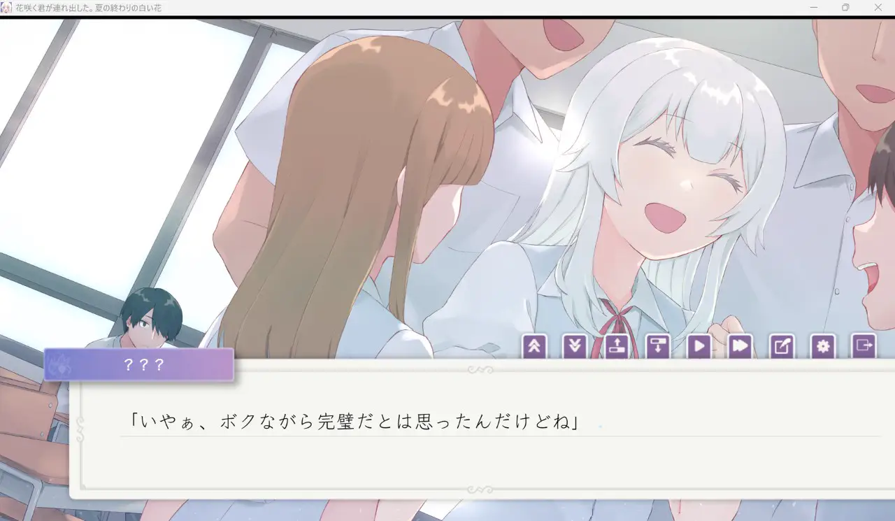 15012[ADV/全年龄]你带我盛开的夏末白花 花咲く君が連れ出した。夏の終わりの白い花 AI汉化[PC+安卓]