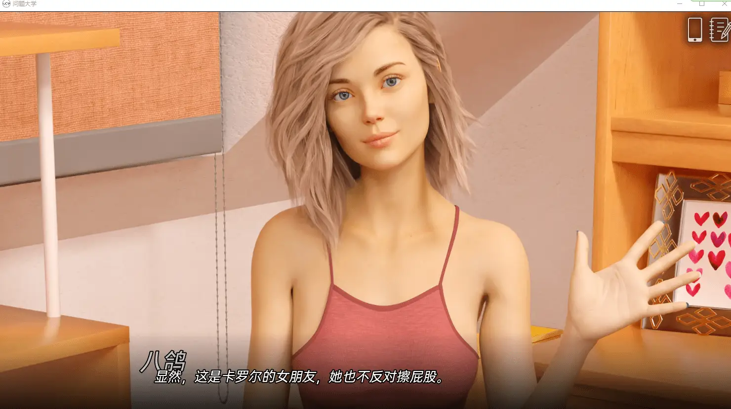 14004[欧美SLG/动态] 问题大学 学院情缘 University of Problems v1.9.0 Extended AI汉化版【PC+安卓/14.1G/更新】