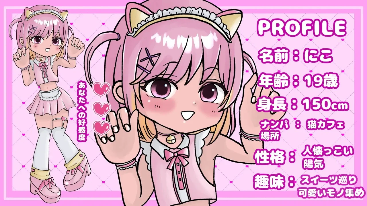 16580[ADV/伪娘]去把伪娘搭讪到手！～与五名伪娘的心跳体验～ 男の娘をナンパしよっ！～5人の男の娘とドキドキ体験～ AI汉化[PC+安卓]