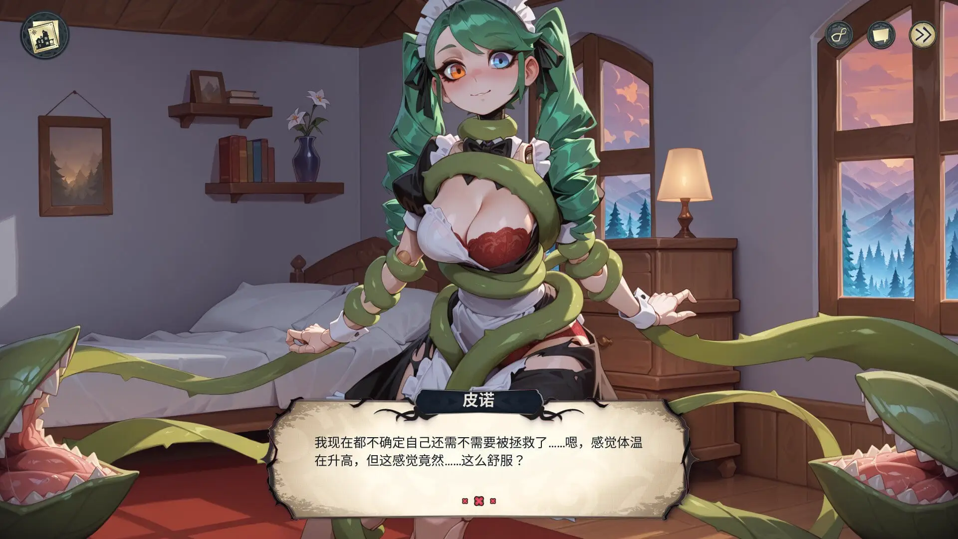 16541[SLG/魔物娘/动态]神秘酒店 酒店故事 Hotel Tales v1.2.5 官中步兵 [PC+安卓盖世]16150