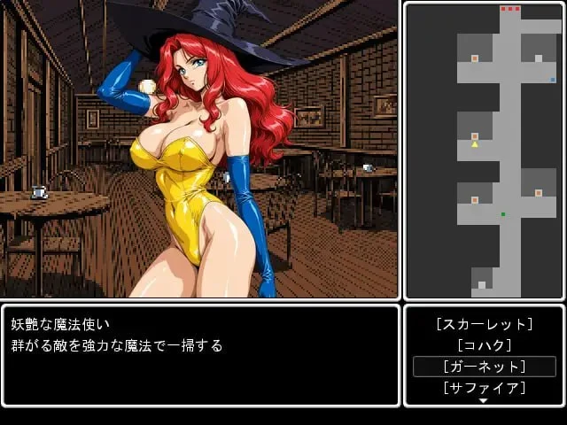 16715[RPG/凌辱]阿罗兰达 アロゥランダー AI汉化 [PC+安卓mtool]