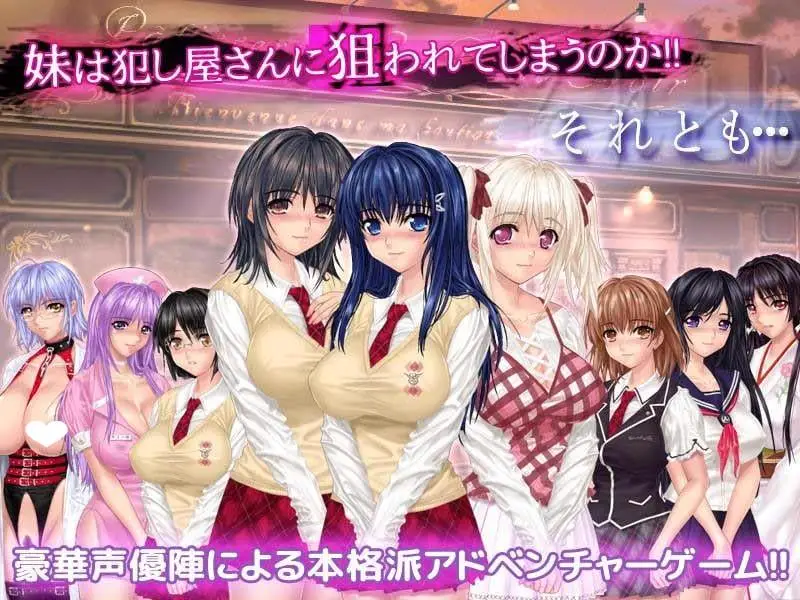 15065[ADV/凌辱/动态]被侵犯屋盯上了！ 犯し屋さんに狙われた！AI汉化+全CG存档